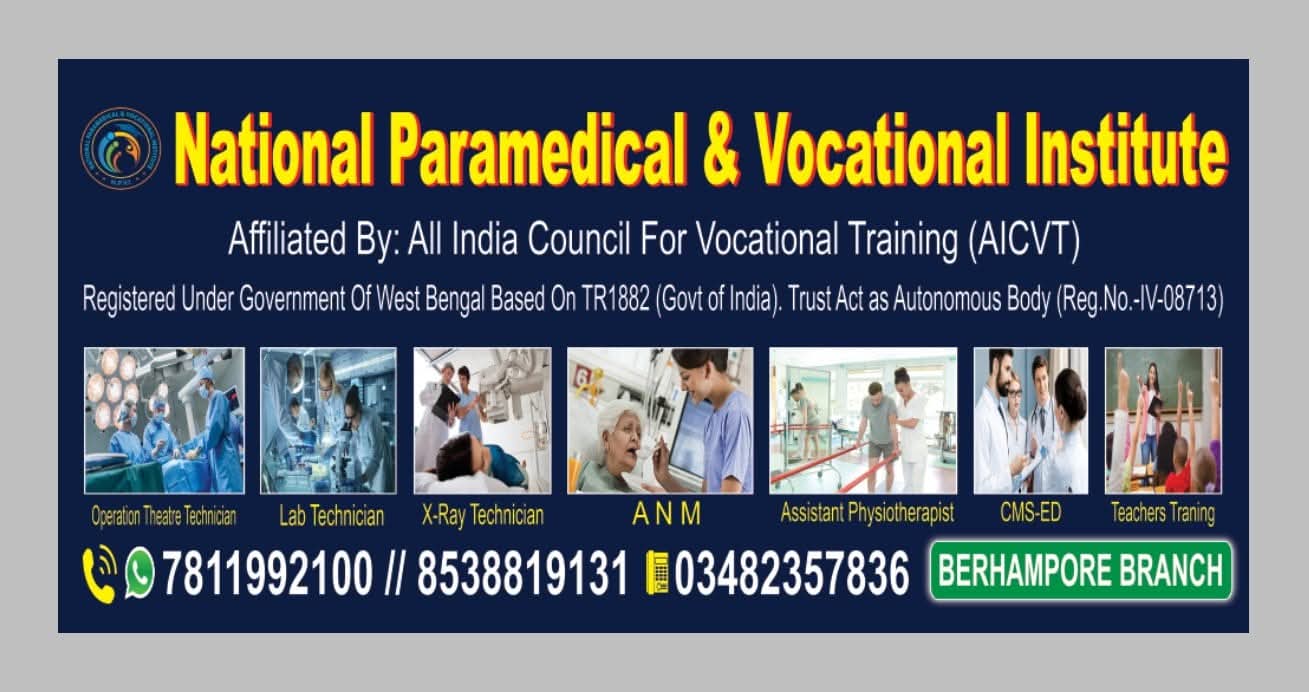 NPVI 7 Specializations Admission Banner
